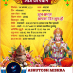 🌟✨ Daily Rashi Vibes – 19th August 2025 ✨🌟