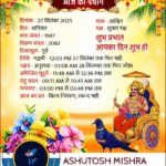 Daily Vibes 💞 with Ashutosh 📅 September 27, 2025