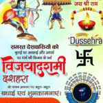 Dusshera Vibes ✨ Remove your Weakness 🔱