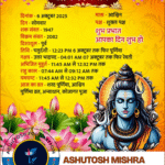 Daily Vibes💞 from Ashutosh ✨ October 6, 2025